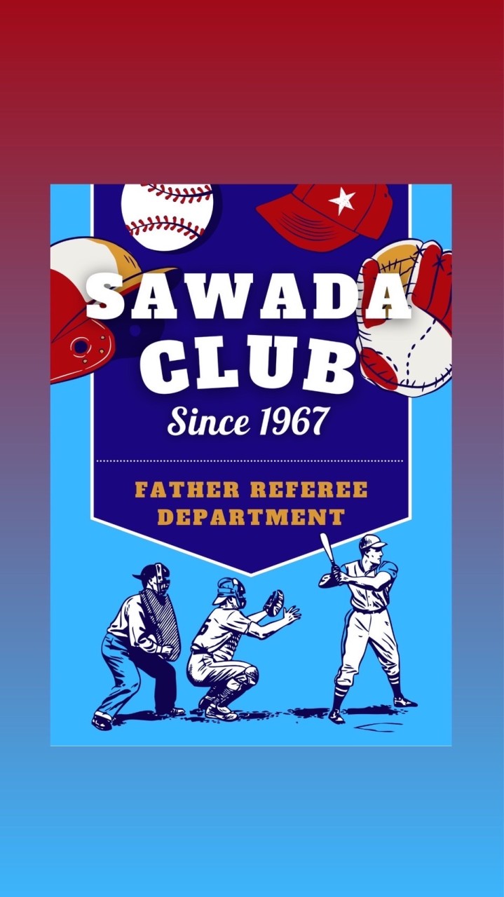 沢田クラブジュニア　審判部