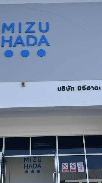 งานคลังสินค้าคลองส่งน้ำสุวรรณภูมิ