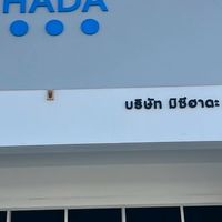 งานคลังสินค้าคลองส่งน้ำสุวรรณภูมิ Mizuhada Group