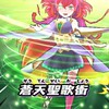 ぷにぷに 攻略・雑談