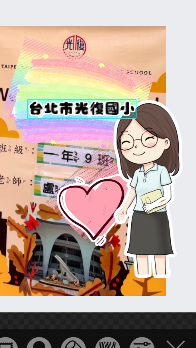 114光復109班
