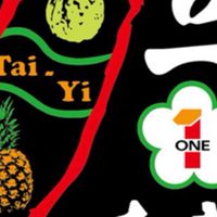 台一（到貨品項資訊）