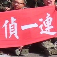 我要我們在一起