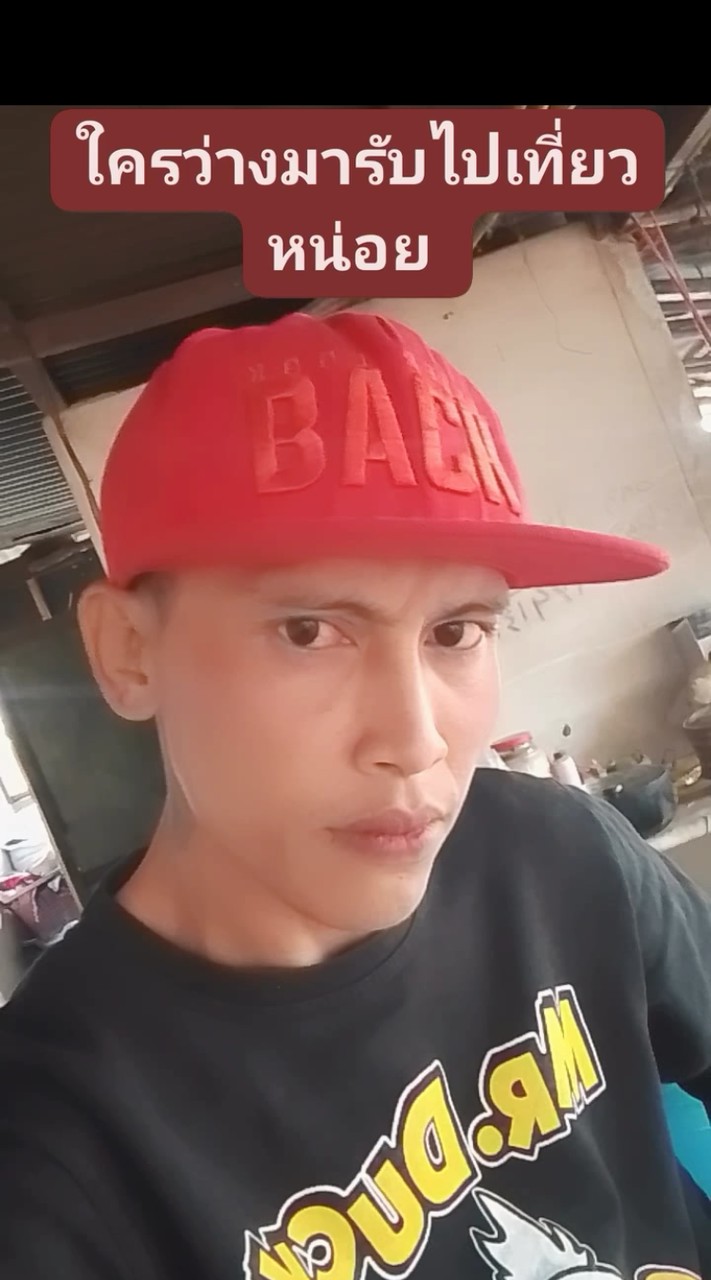 Ae Koka