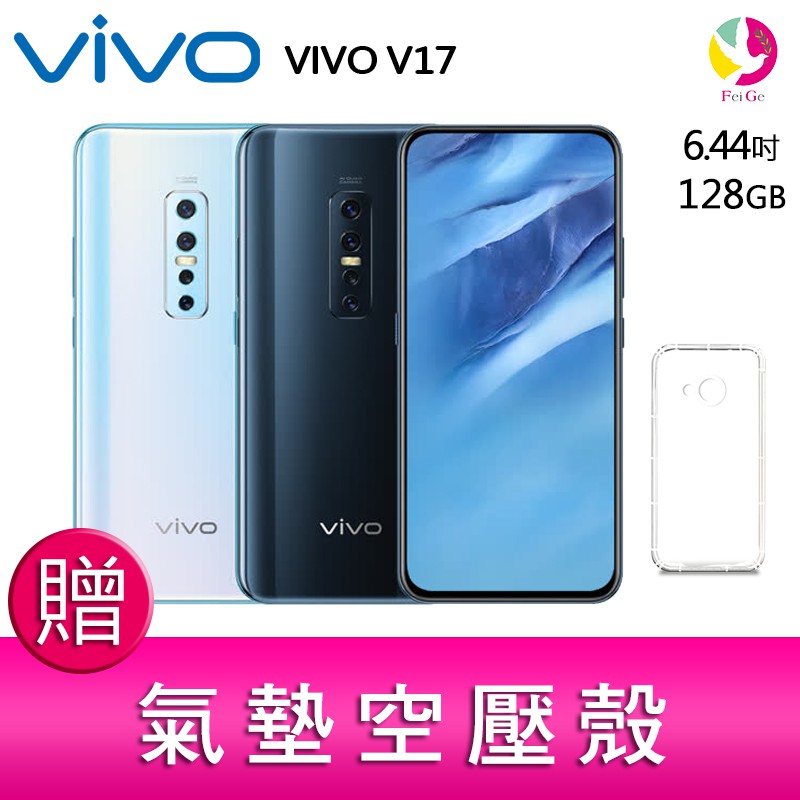 Wi-Fi 802.11 a/b/g/n/ac（2.4GHz & 5GHz）、藍牙 5.0、NFC◎ 隱形指紋辨識◎ 採用 USB Type-C 規格，支援 18W 雙引擎閃充NCC：CCAI194G