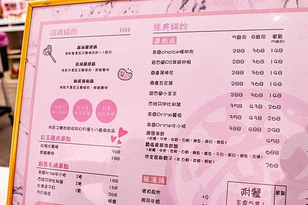 【台中美食】咾鍋風味鍋物-網美神級火鍋店，可愛的小熊火鍋，多樣變化的炙燒料理服務及化妝品甜點！