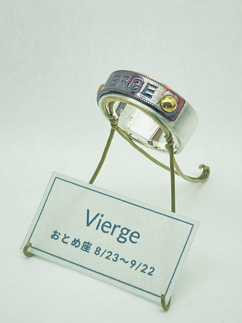 訂購產品星座戒指 6 [處女座 VIERGE]