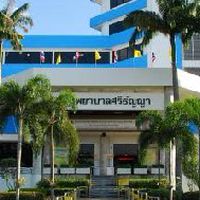 โรงบาลศรีธัญญา(rp.)