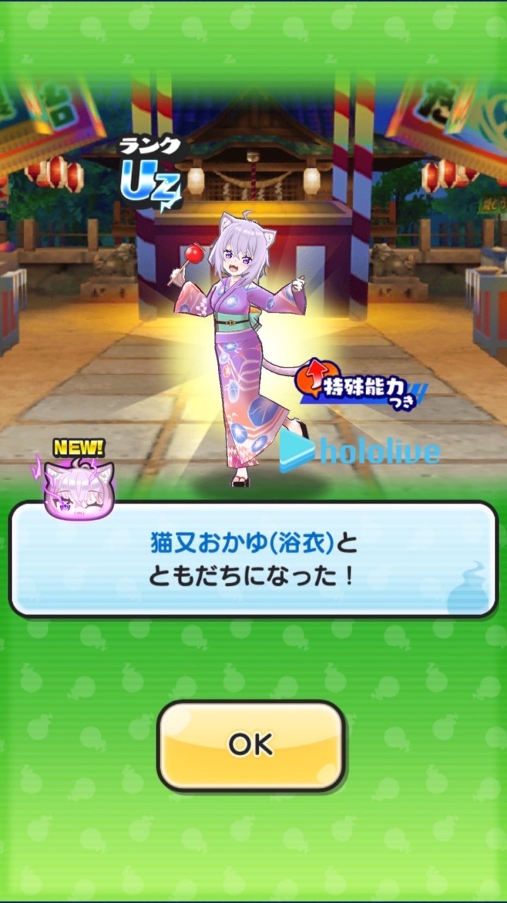 ぷにぷに中級者オプ