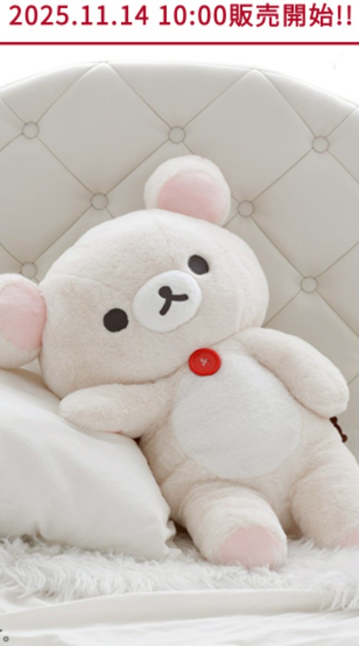 Jellycat隨意聊天群＞原揪團購，多退少補❣️