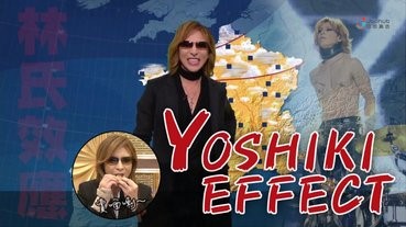 【YOSHIKI效應】銀座老字號的零食售罄！