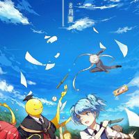 ☪ Ansatsu Kyoushitsu RP