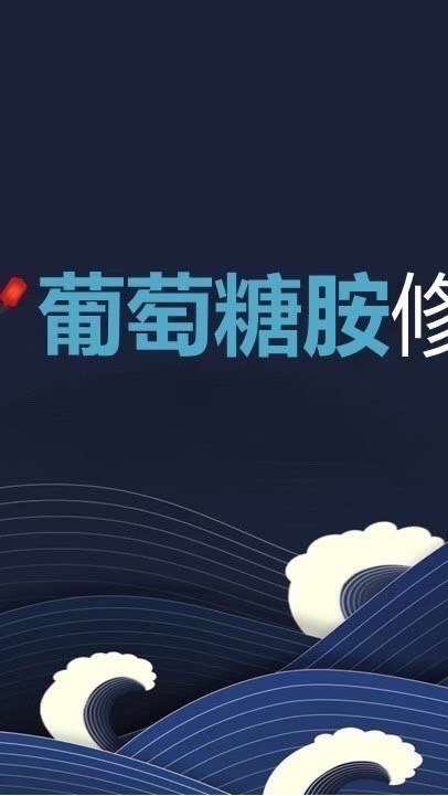 神奇魔法乳霜-極致運用