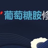 神奇魔法乳霜-極致運用