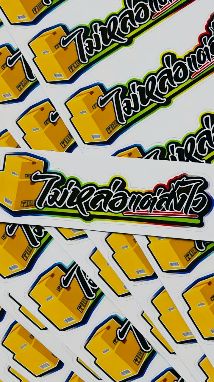 SPFด่วน byไม่หล่อแต่ส่งไว