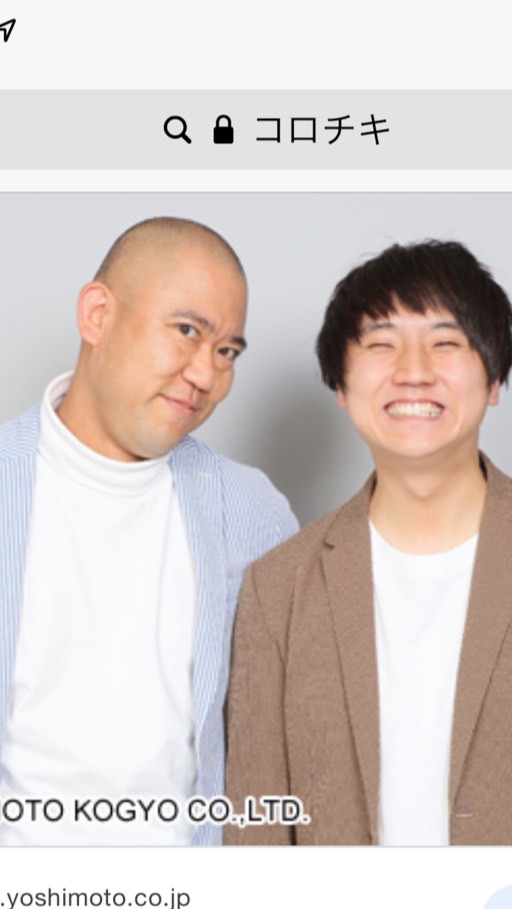 ⚠️愛強め☝️👨‍🦲コロチキファン👨‍🦲☝️ｲｯﾁｬｯﾃﾙｩ2025