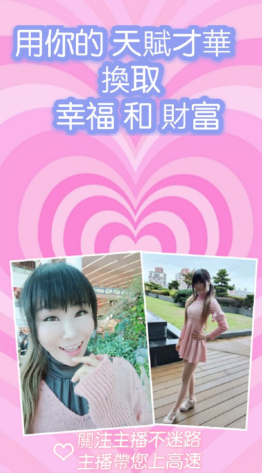 (✿^‿^)千金緒♥✿❤