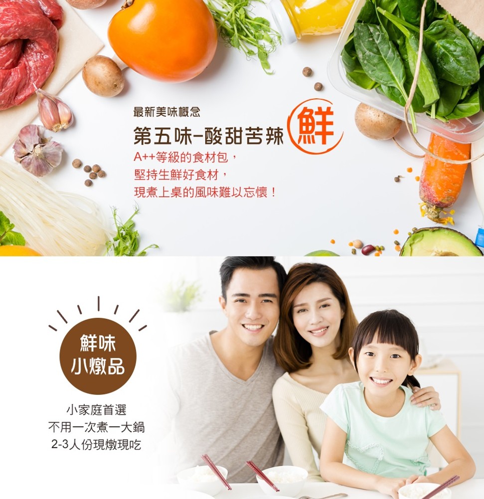 tw/product/info/181127936797 【大同 映鮮 in fresh】安心鮮味食材海南雞飯 3人份 https://www.pcone.com.tw/product/info/19