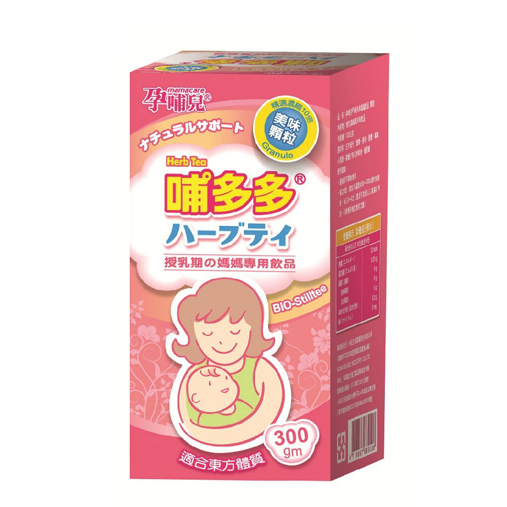 ◆適合東方體質的授乳期專用飲品◆以中醫理論千年歷史傳承為基礎◆嚴選多種天然漢方植物精萃◆日本協力‧10倍濃縮萃煉技術◆免熬煮‧即沖即飲‧方便快速