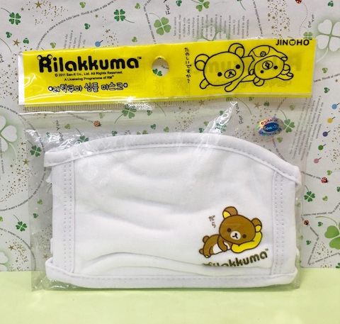 【震撼精品百貨】Rilakkuma San-X 拉拉熊懶懶熊~口罩-躺#41197