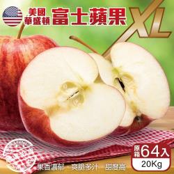 ◎嚴選美國進口|◎色澤紅潤清脆可口|◎品牌:果物樂園類型:水果水果種類:蘋果重量/件:20g±10%/箱(含箱重)包裝:箱裝配送方式:冷藏產地:美國保存期限:此商品無保存期限，賞味期限為商品寄出日起算