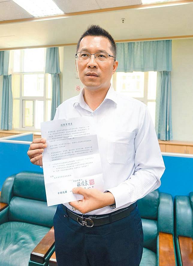 蘇俊豪退出民進黨 衝擊明年選情