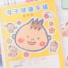 豊中市プレママ🐣&ママ友