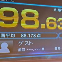 5/30(土)ボイストレーナー主催カラオケオフ♪＠船橋【平均30名】