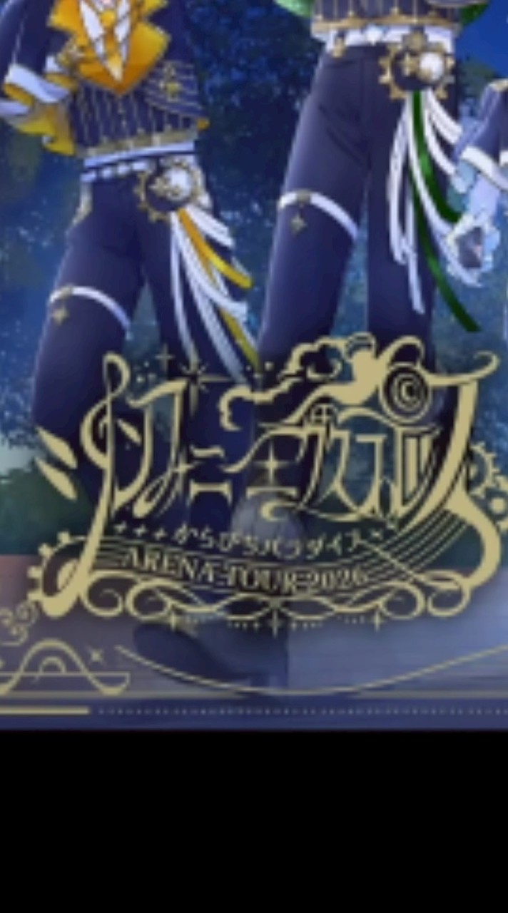 ぱらぴち2026神戸参戦
