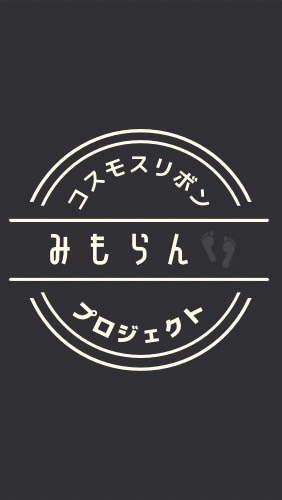 みもらん