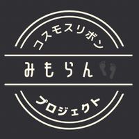 みもらん