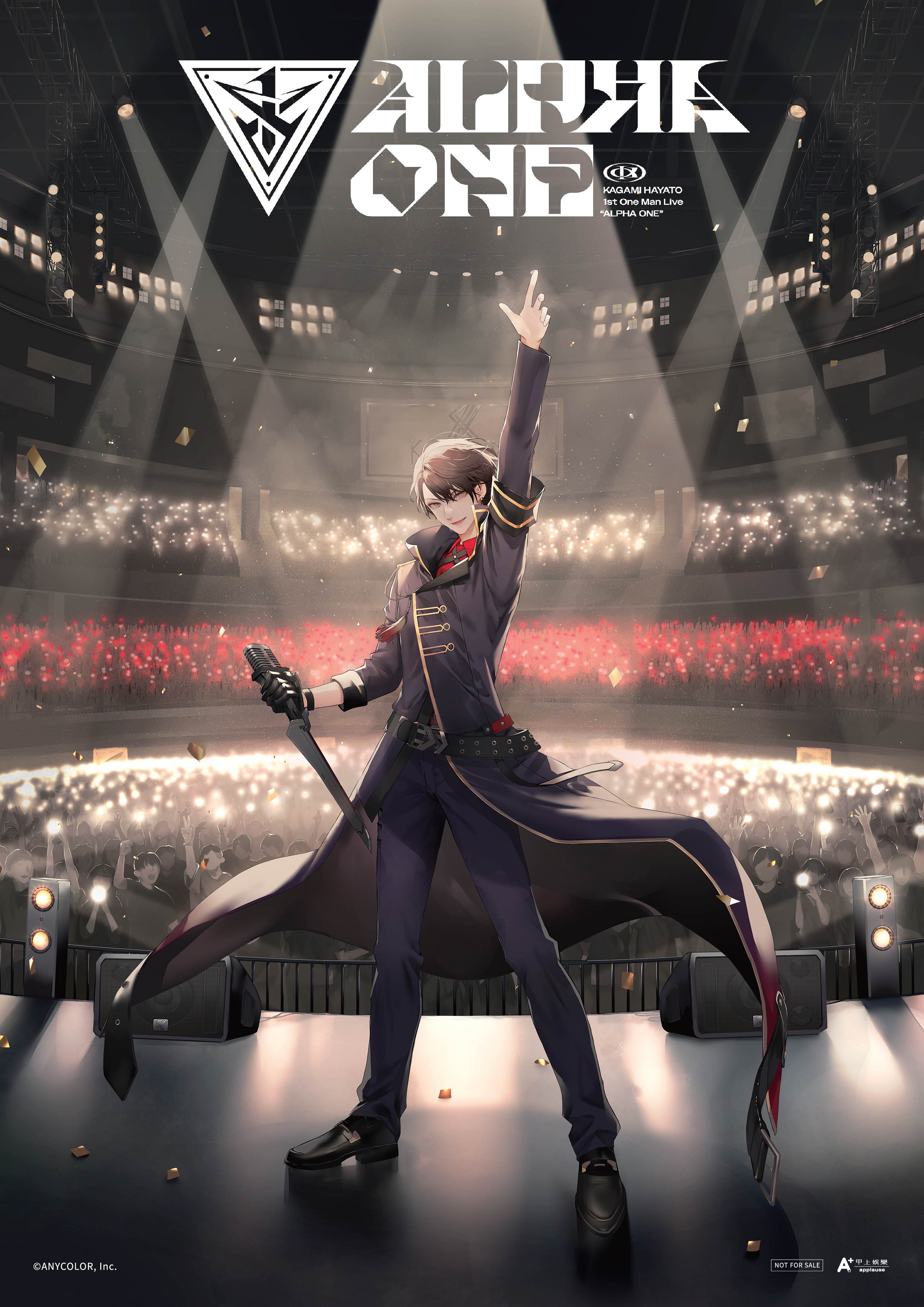 KAGAMI HAYATO 1ST ONE MAN LIVE＂ALPHA ONE＂ 現場直播 KAGAMI HAYATO 1ST ONE MAN LIVE＂ALPHA ONE＂LIVE VIEWING AT VIESHOW CINEMAS