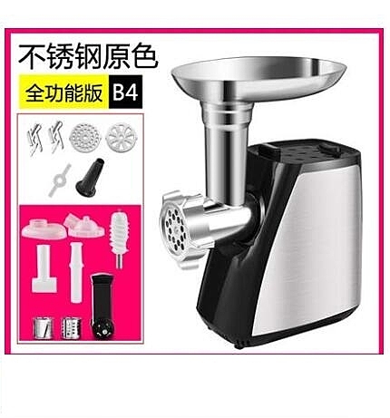 京爵家用小型電動不銹鋼絞肉機攪肉碎蒜辣椒灌腸切菜冰淇淋多功能 8號店WJ