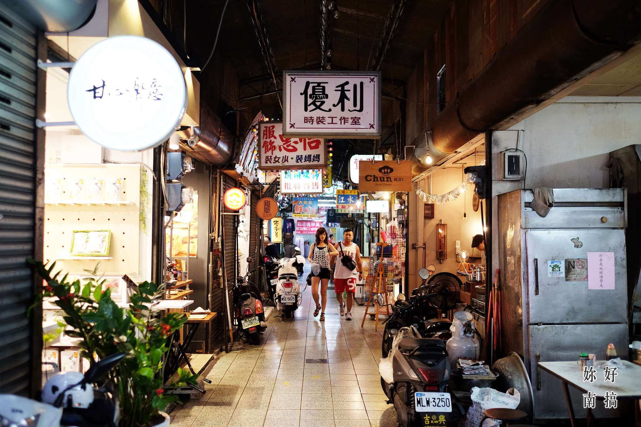 西市場美食-妳好南搞-01