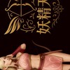 妖精天堂182