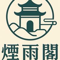 煙雨閣帝國群