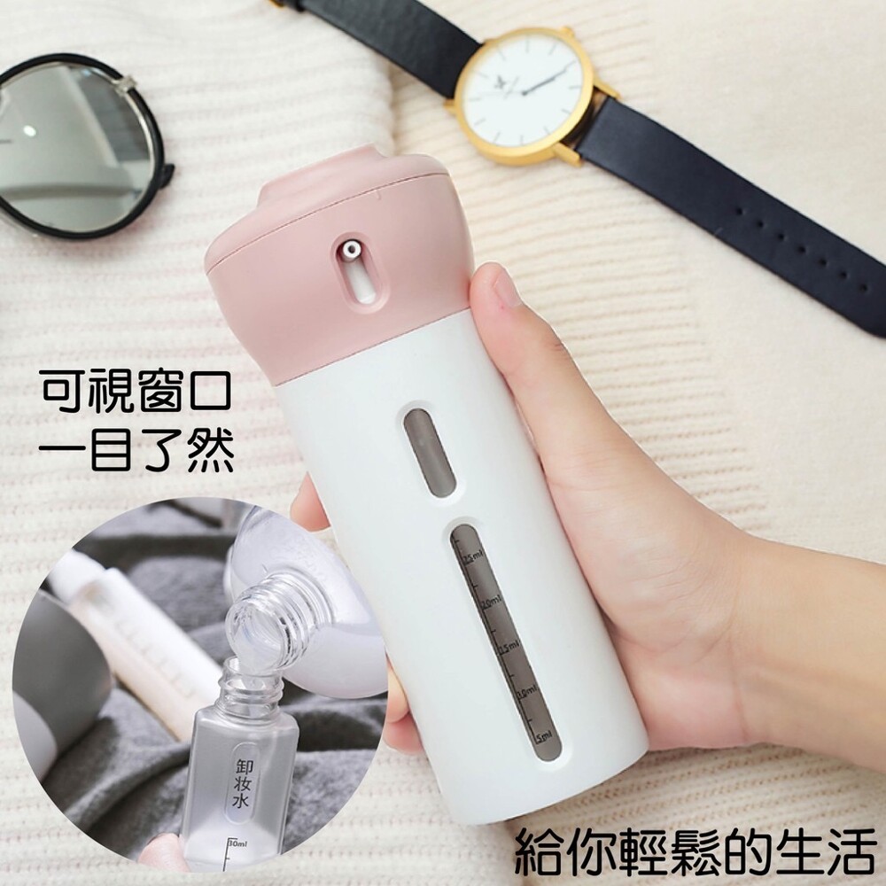 旅行乳液分裝瓶 四合一套裝香水化妝品旋轉擠按壓式便攜旅遊上飛機 商品詳情 1.四合一旋轉切換 無需托運 環保材料 2.四種不同乳液集於一身易於收納方便攜帶品質生活從此刻開啟 3.旋轉切換乳液 按壓出液