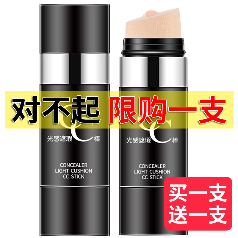 妃思植物護膚店