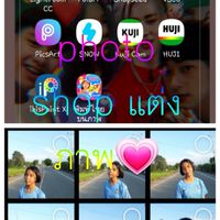 photo shop แต่งภาพ.💗