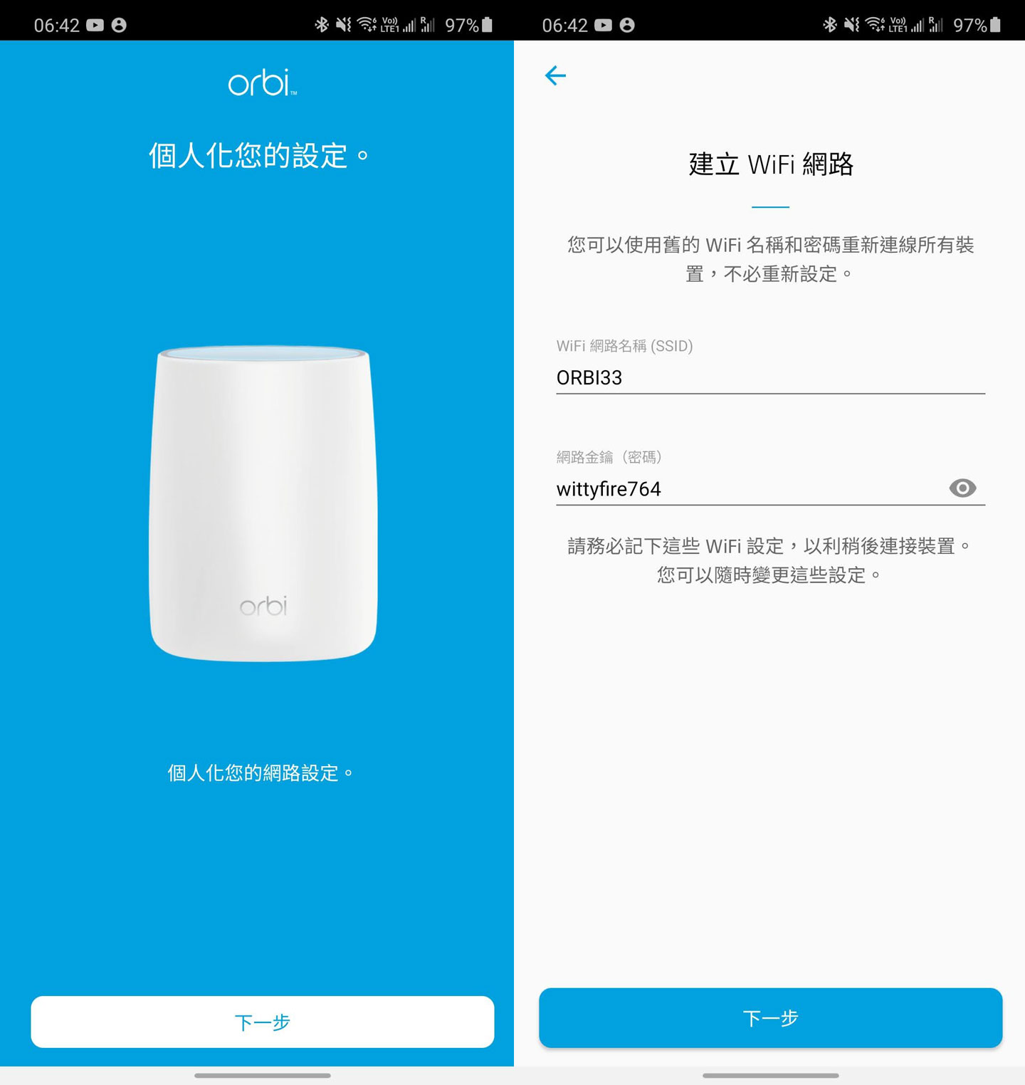 零死角收訊與優異網速：NETGEAR Orbi AX5400 三頻 Wi-Fi 6 延伸系統（RBK752）開箱與深度評測！