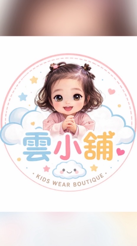 雲小舖