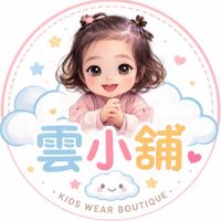 雲小舖