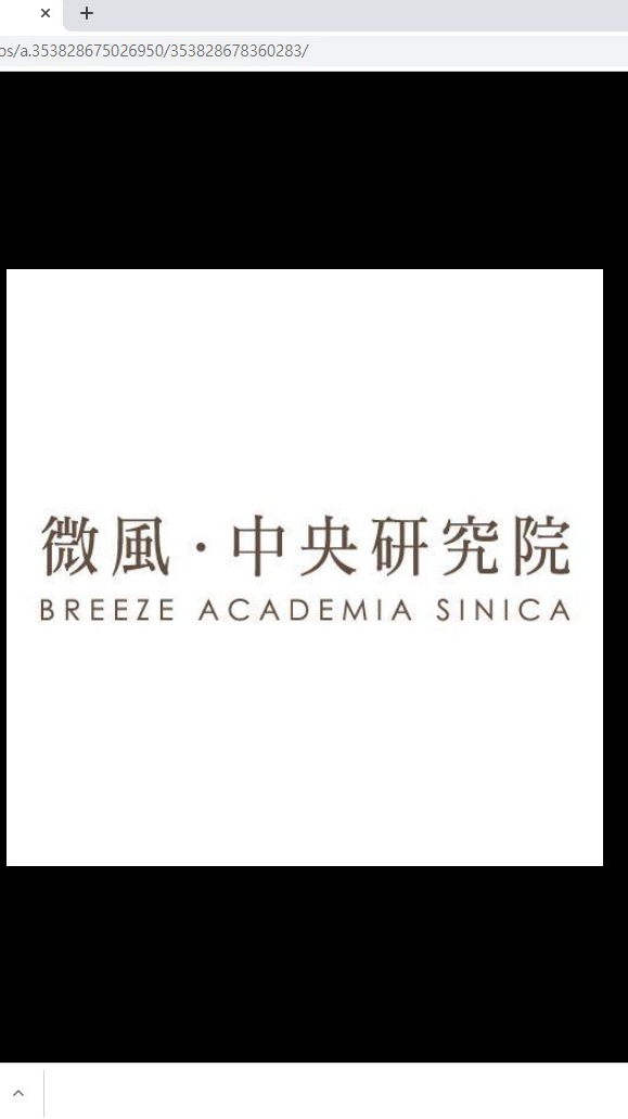 微風中研-外送