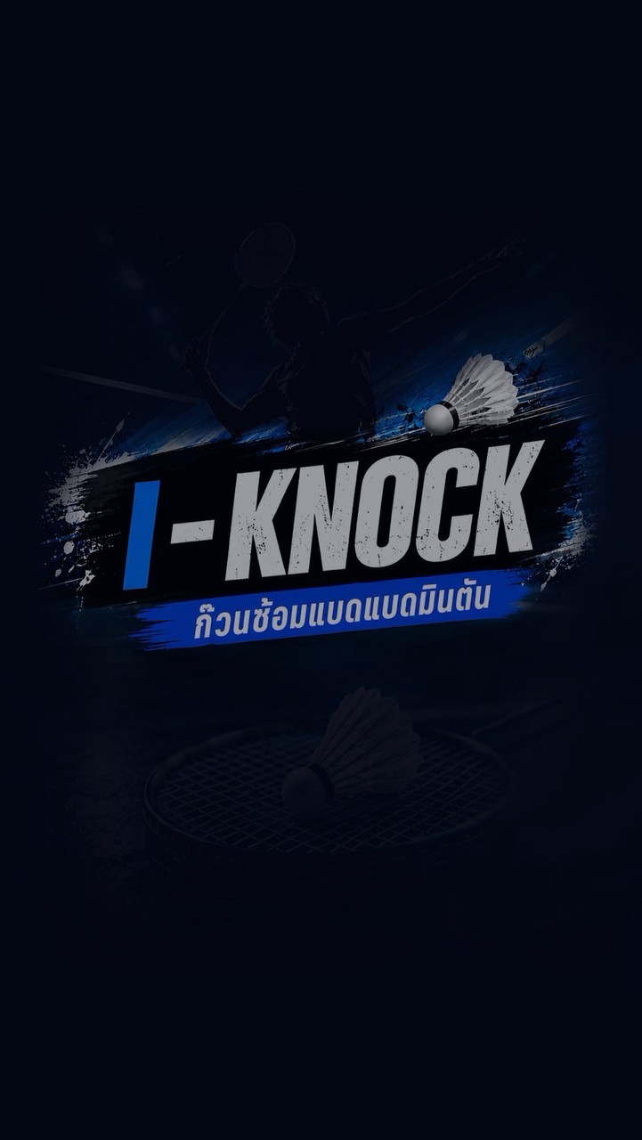 I-Knock Badminton