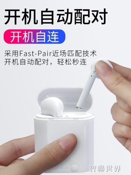 諾必行5.0雙耳無線蘋果藍芽耳機入耳塞式運動跑步男女通用可接聽電話iphoneX安卓原裝正
