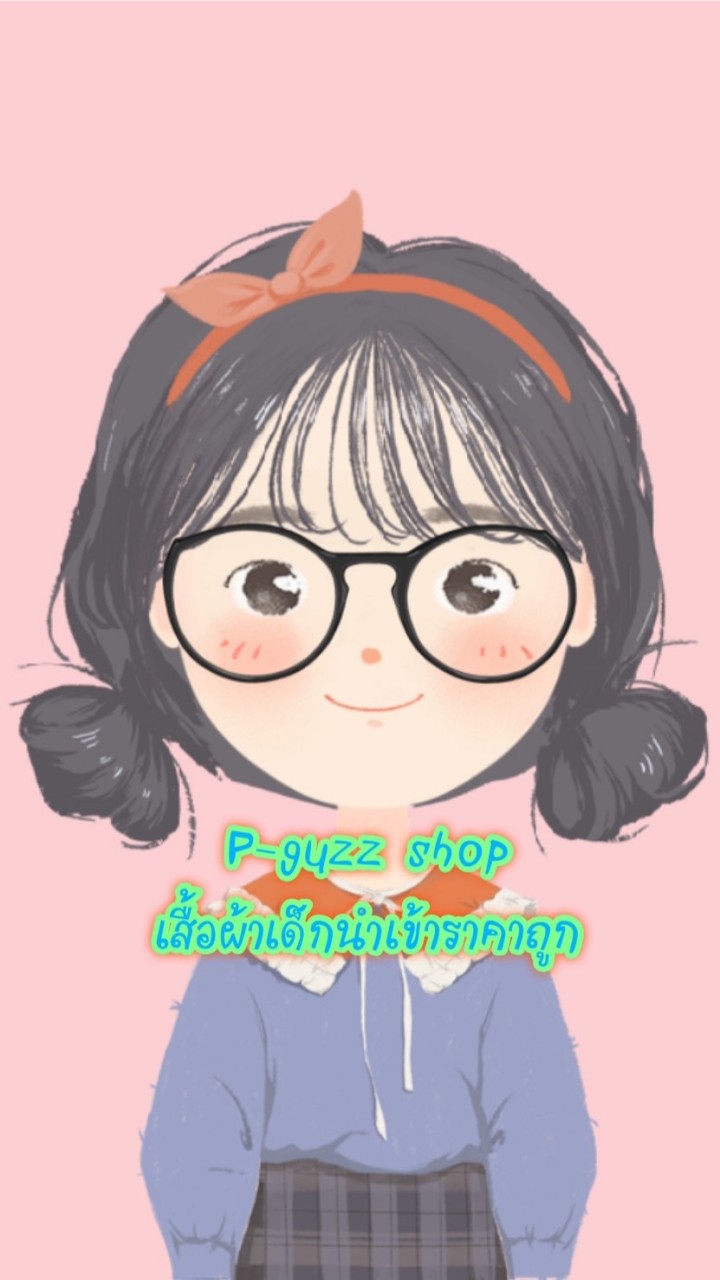 งานพร้อมส่งร้าน P-guzz Shopสำหรับตัวแทนส่งในนาม