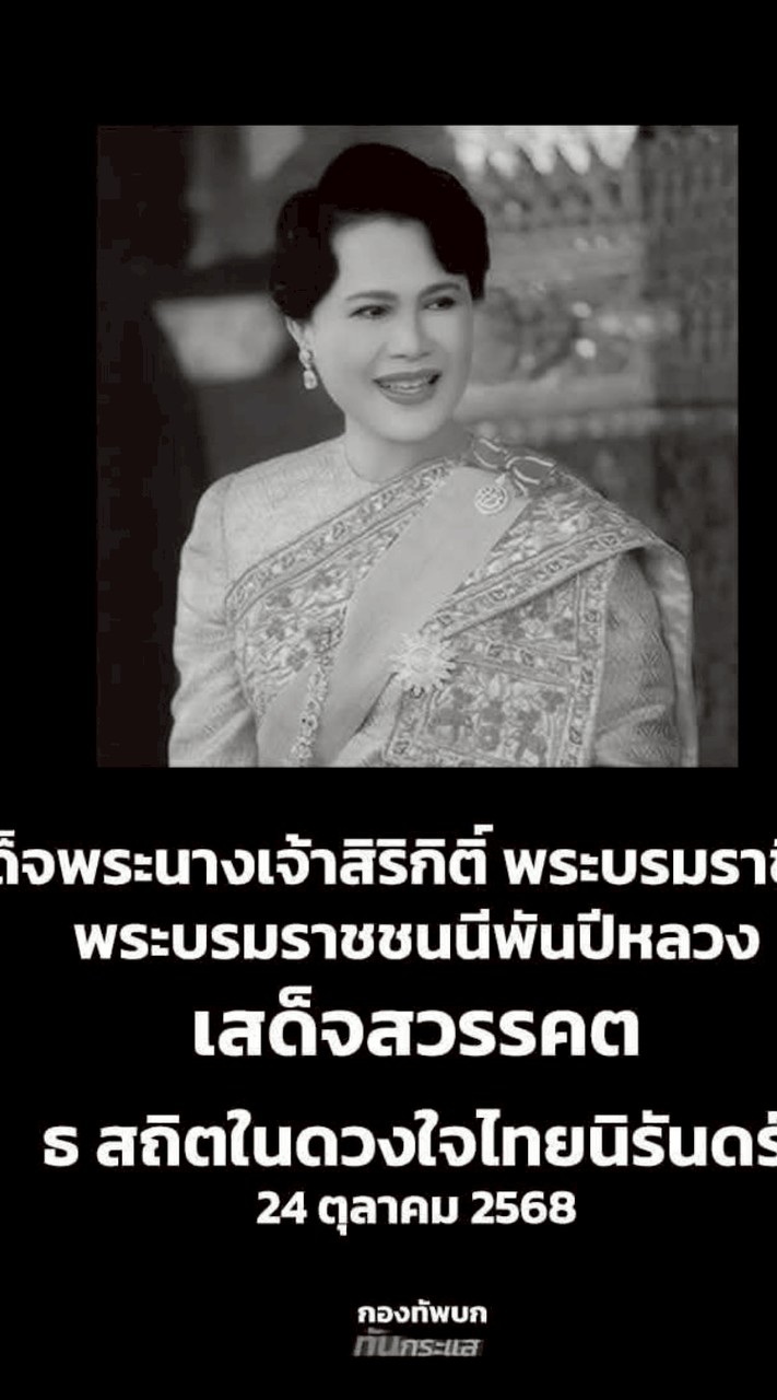 🧛🧔สถานีคน💔โสดคนอกหัก🧛🧔เปิดโหมดฮีลใจ🧛🧔