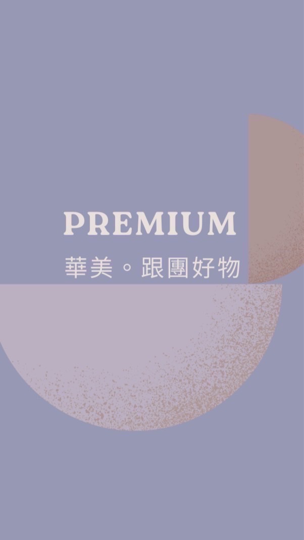 華美揪團好康-中台灣