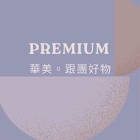 華美揪團好康-中台灣
