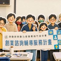 微創鳳凰2026@桃竹苗